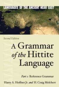 A Grammar of the Hittite Language : Part 1: Reference Grammar (Languages of the Ancient Near East) （2ND）
