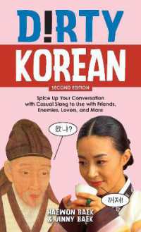 Dirty Korean: Second Edition : Spice Up Your Conversation with Casual Slang to Use with Friends, Enemies, Loves, and More (Export Edition) （Proprietary）