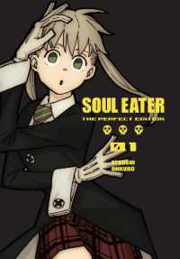 大久保篤著『ソウルイ－タ－完全版』（英訳）Vol.1<br>Soul Eater: The Perfect Edition 1
