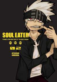 大久保篤著『ソウルイ－タ－完全版』（英訳）Vol.2<br>Soul Eater: The Perfect Edition 2