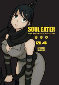 大久保篤著『ソウルイ－タ－完全版』（英訳）Vol.4<br>Soul Eater: the Perfect Edition 4