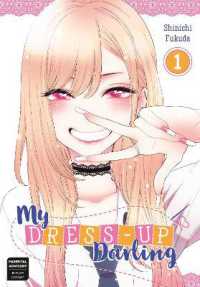 福田晋一著『その着せ替え人形は恋をする』（英訳）Vol.1<br>My Dress-up Darling 1