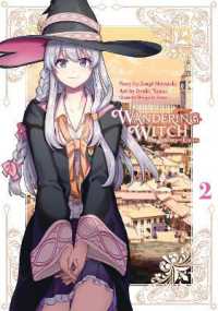白石定規／七緒一綺著『魔女の旅々』（英訳）Vol.2<br>Wandering Witch 2 (Manga)