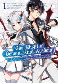 The Misfit Of Demon King Academy 1 History S Strongest Demon King Reincarnates And Goes To School With His Descendants The Misfit Of Demon King Aca Shu Kayaharuka Ilt Shizuma Yoshinori