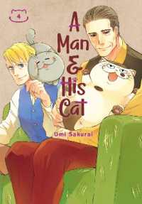 桜井海著『おじさまと猫』（英訳）Vol.4<br>A Man and His Cat 4