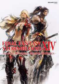 Final Fantasy XIV: Stormblood -- the Art of the Revolution - Western Memories-