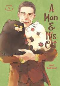 桜井海著『おじさまと猫』（英訳）Vol.5<br>A Man and His Cat 5