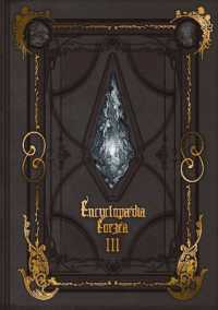 Encyclopaedia Eorzea -The World of Final Fantasy XIV- Volume III