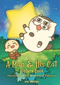 A Man and His Cat Picture Book : Fukumaru and the Spaceship of Happiness