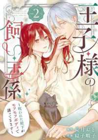 The Prince's Keeper 02