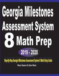 Georgia Milestones Assessment System 8 Math Prep 2019 - 2020 : Step-By-Step Georgia Milestones Assessment System 8 Math Study Guide