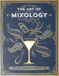 The Art of Mixology