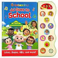 Cocomelon Jj Goes to School （Board Book）