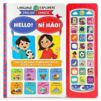 Language Explorers Hello!/Ni Hao! (Language Explorers) （Board Book）