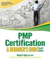 PMP Certification : A Beginner's Guide, Fourth Edition （4TH）