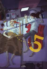 中村光『聖☆おにいさん』（英訳）vol.5<br>Saint Young Men Omnibus 5 (Vol. 9-10) (Saint Young Men Omnibus)