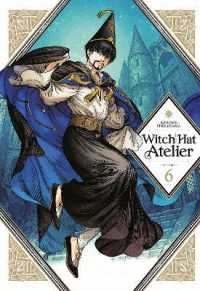 白浜鴎著『とんがり帽子のアトリエ』（英訳）Vol.6<br>Witch Hat Atelier 6
