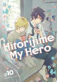 ありいめめこ『ひとりじめマイヒ－ロ－』（英訳）Vol.10<br>Hitorijime My Hero 10 (Hitorijime My Hero)