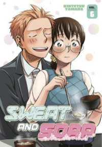 山田金鉄著『あせとせっけん』（英訳）Vol.6<br>Sweat and Soap 6 (Sweat and Soap)