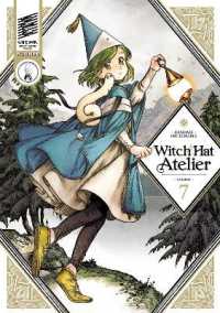 白浜鴎『とんがり帽子のアトリエ』（英訳）vol.7<br>Witch Hat Atelier 7 (Witch Hat Atelier)
