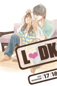 渡辺あゆ「L・DK」（英訳）Omnibus Vol.17<br>LDK 17-18 (Omnibus) (Ldk)