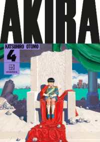 AKIRA Hardcover Collection 4 (Akira (Hardcover Collection))