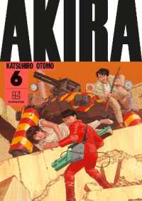 AKIRA Hardcover Collection 6 (Akira (Hardcover Collection))