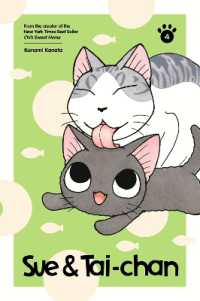 Sue & Tai-chan 4 (Sue & Tai-chan)