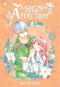 森下suu『ゆびさきと恋々』（英訳）vol.2<br>A Sign of Affection 2 (A Sign of Affection)