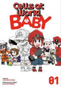 福田泰宏/清水茜『はたらく細胞BABY』（英訳）vol.1<br>Cells at Work! Baby 1 (Cells at Work! Baby)