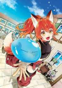 戸野タエ/みっつばー/伏瀬『転生したらスライムだった件 異聞 ‾魔国暮らしのトリニティ‾』（英訳）vol.6<br>That Time I Got Reincarnated as a Slime: Trinity in Tempest (Manga) 6 (That Time I Got Reincarnated as a Slime: Trinity in Tempest (Manga))