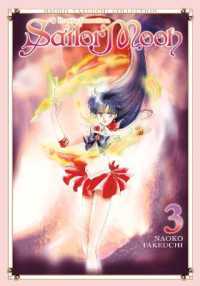 武内直子著『美少女戦士セーラームーン 文庫版』（英訳）Vol.3<br>Sailor Moon 3 (Naoko Takeuchi Collection) (Sailor Moon Naoko Takeuchi Collection)