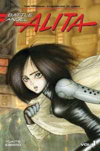 木城ゆきと『銃夢』（英訳）vol.1<br>Battle Angel Alita 1 (Paperback) (Battle Angel Alita (Paperback))