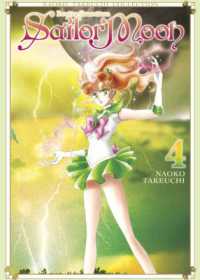 武内直子著『美少女戦士セーラームーン 文庫版』（英訳）Vol.4<br>Sailor Moon 4 (Naoko Takeuchi Collection) (Sailor Moon Naoko Takeuchi Collection)