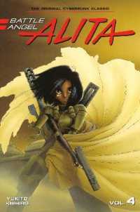 木城ゆきと『銃夢』（英訳）vol.4<br>Battle Angel Alita 4 (Paperback) (Battle Angel Alita (Paperback))