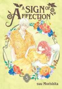 森下suu『ゆびさきと恋々』（英訳）vol.4<br>A Sign of Affection 4 (A Sign of Affection)
