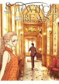 佐竹幸典『魔女と野獣』（英訳）vol.8<br>The Witch and the Beast 8 (The Witch and the Beast)
