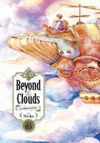 Beyond the Clouds 5 (Beyond the Clouds)