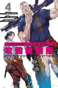The Ghost in the Shell: the Human Algorithm 4 (The Ghost in the Shell: the Human Algorithm)