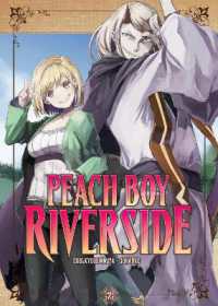 クール教信者/ヨハネ『ピーチボーイリバーサイド』（英訳）vol.7<br>Peach Boy Riverside 7 (Peach Boy Riverside)