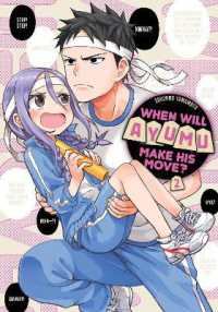 山本崇一朗『それでも歩は寄せてくる』（英訳）vol.2<br>When Will Ayumu Make His Move? 2 (When Will Ayumu Make His Move?)