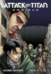 諫山創『進撃の巨人』（英訳）Omnibus vol.2<br>Attack on Titan Omnibus 2 (Vol. 4-6) (Attack on Titan Omnibus)