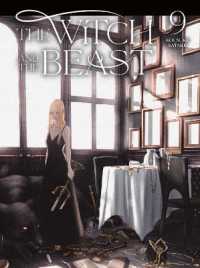 佐竹幸典『魔女と野獣』（英訳）vol.9<br>The Witch and the Beast 9 (The Witch and the Beast)