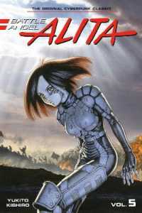 木城ゆきと『銃夢』（英訳）vol.5<br>Battle Angel Alita 5 (Paperback) (Battle Angel Alita (Paperback))