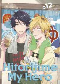 ありいめめこ『ひとりじめマイヒ－ロ－』（英訳）Vol.12<br>Hitorijime My Hero 12 (Hitorijime My Hero)