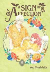 森下suu『ゆびさきと恋々』（英訳）vol.5<br>A Sign of Affection 5 (A Sign of Affection)