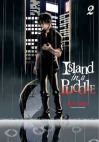 三部けい『水溜まりに浮かぶ島』（英訳）vol.2<br>Island in a Puddle 2 (Island in a Puddle)
