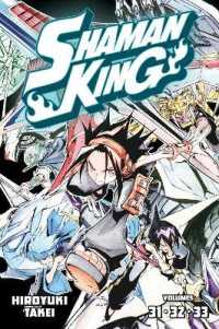 武井宏之『シャーマンキング 完結版』（英訳）Omnibus vol.11<br>SHAMAN KING Omnibus 11 (Vol. 31-33) (Shaman King Omnibus)