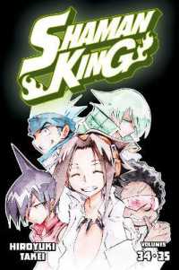 SHAMAN KING Omnibus 12 (Vol. 34-35) (Shaman King Omnibus)