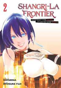 Shangri-La Frontier 2 (Shangri-la Frontier)